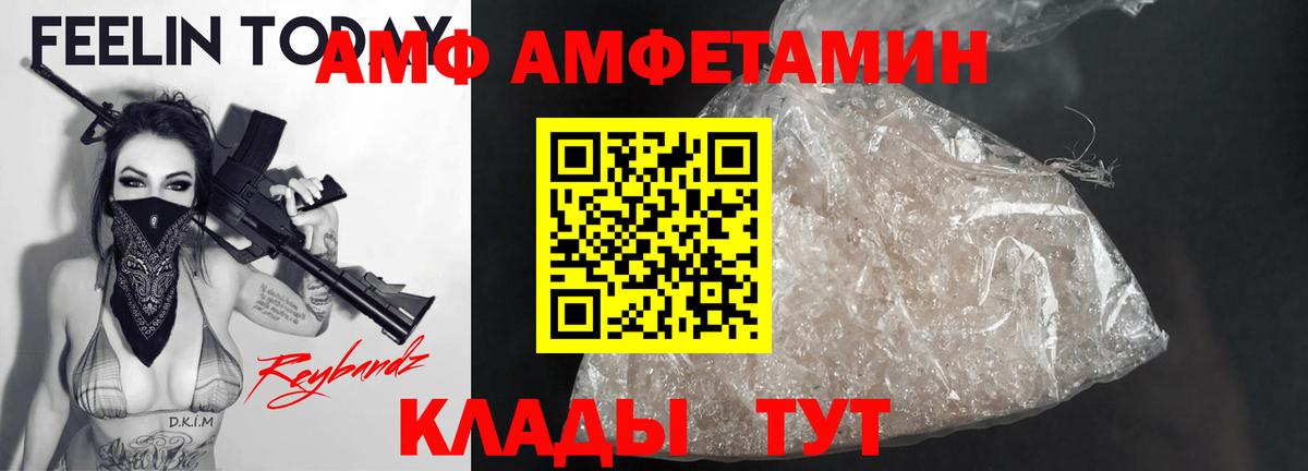 Экстази  Вход с VPN  COCAIN  Бугуруслан  Меф   ГАШ  Гашиш  Марихуана  Кетамин 