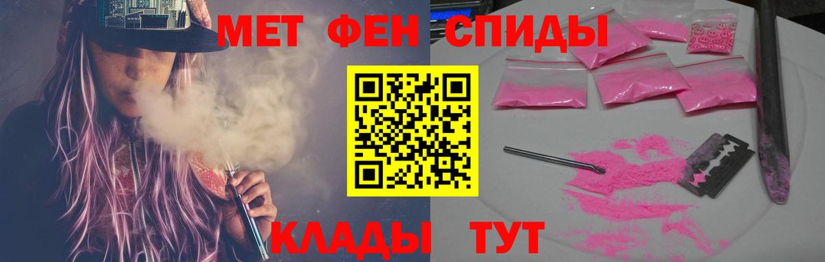 Amphetamine VHQ  АМФЕТАМИН  Бугуруслан  гидра ТОР  АМФЕТАМИН  Вход с VPN 