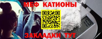 спайс Малгобек