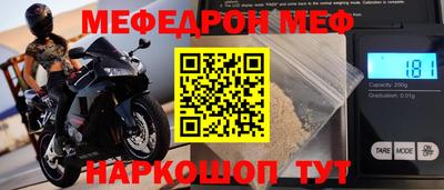 спайс Малгобек