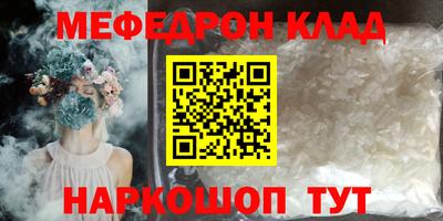 спайс Малгобек
