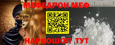 спайс Малгобек