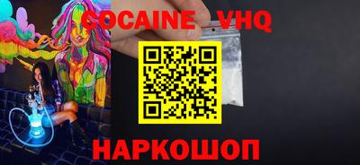 дурь Мариинск