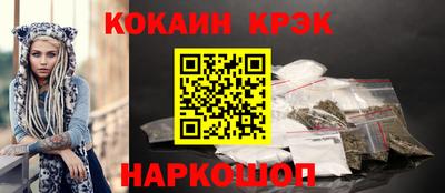 спайс Малгобек