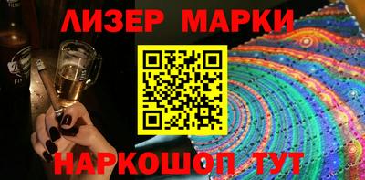 спайс Малгобек