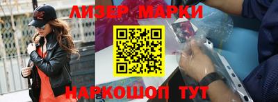 спайс Малгобек