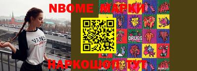 спайс Малгобек