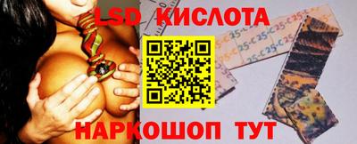 дурь Мариинск
