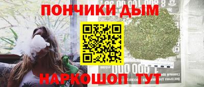 спайс Малгобек