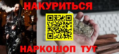 дурь Мариинск