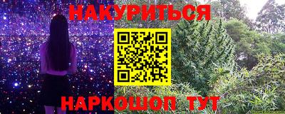дурь Мариинск