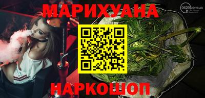 дурь Мариинск