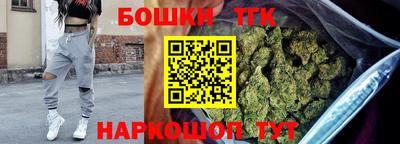 спайс Малгобек