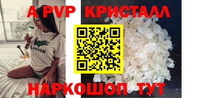 спайс Малгобек