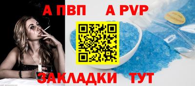 спайс Малгобек
