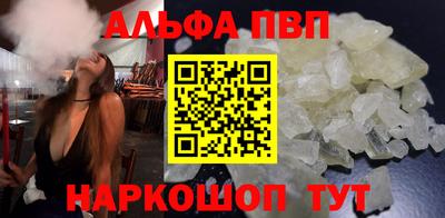 спайс Малгобек