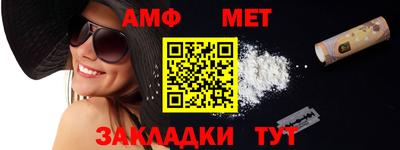 спайс Малгобек