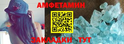 дурь Мариинск