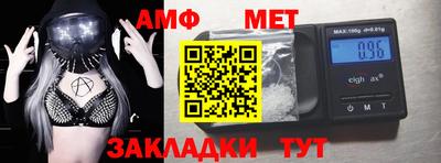 дурь Мариинск