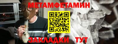спайс Малгобек