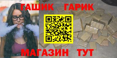 спайс Малгобек