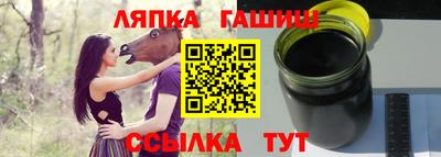 дурь Мариинск