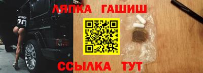 спайс Малгобек