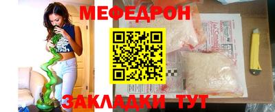 спайс Малгобек