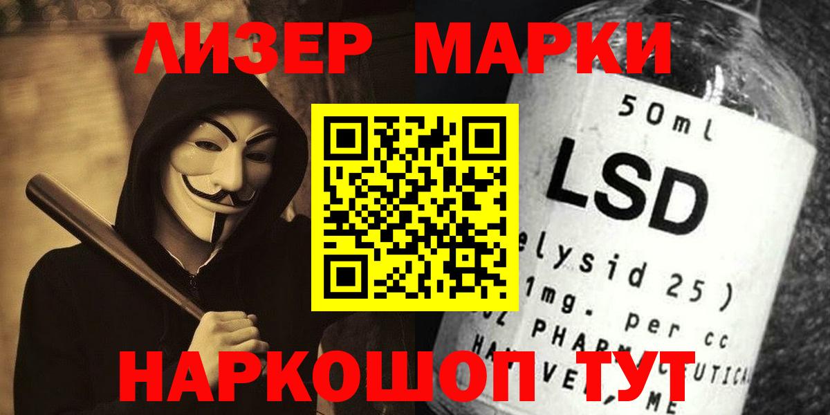 ЛСД экстази кислота  LSD-25 экстази кислота  Бугуруслан  Вход с VPN 
