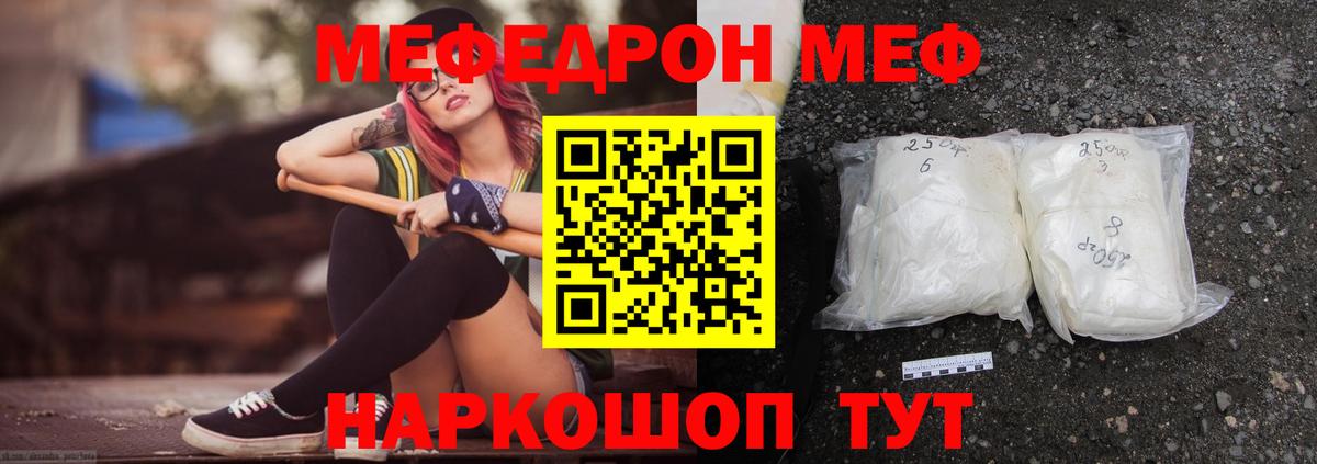 Бугуруслан  МЯУ-МЯУ 4 MMC  Вход с VPN  МЯУ-МЯУ  МЯУ-МЯУ  МЯУ-МЯУ VHQ 