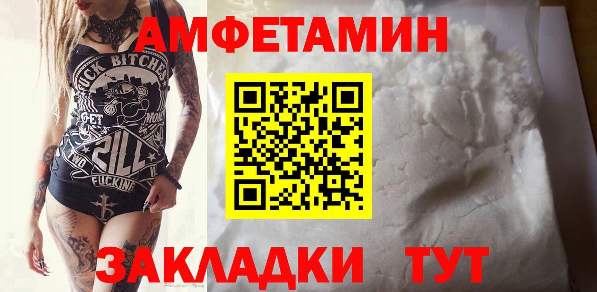 Метамфетамин кристалл  Метамфетамин кристалл  Вход с VPN  Бугуруслан 
