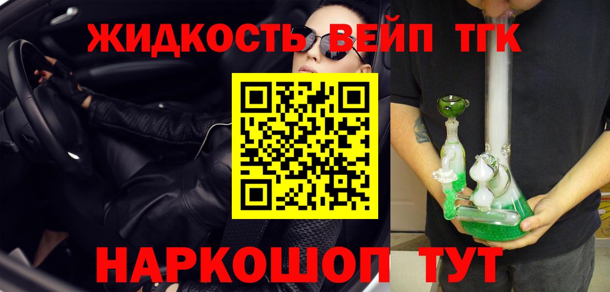 ТГК THC oil  Вход с VPN  Бугуруслан 