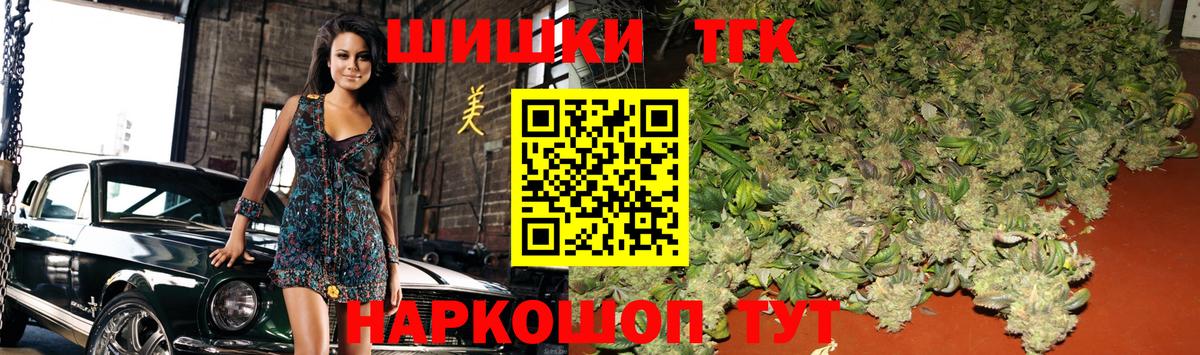 Бугуруслан  Марихуана ГИДРОПОН  Конопля индика  Вход с VPN 